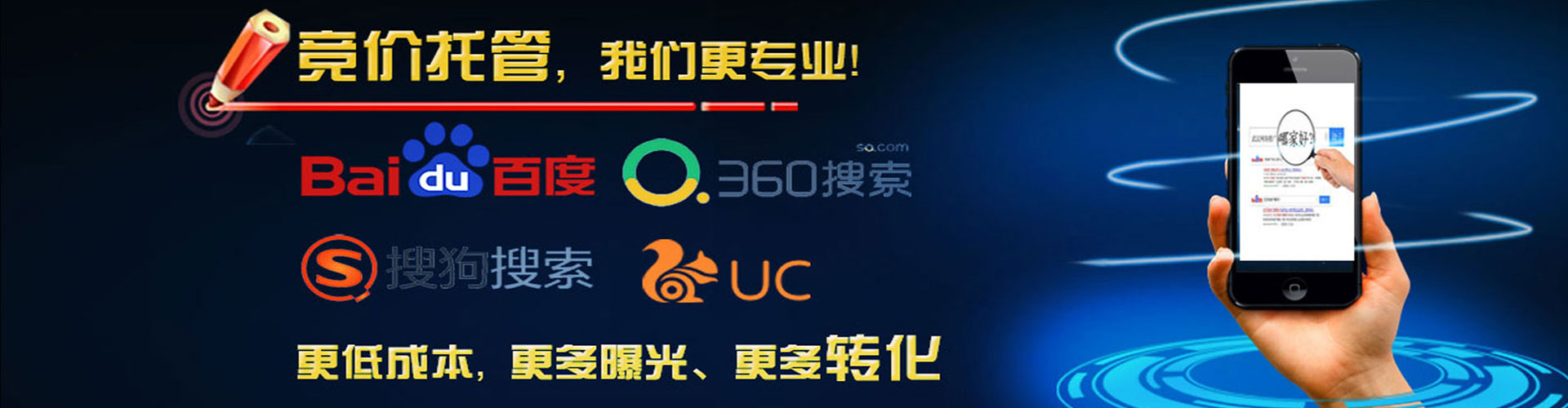 常宁网络推广竞价